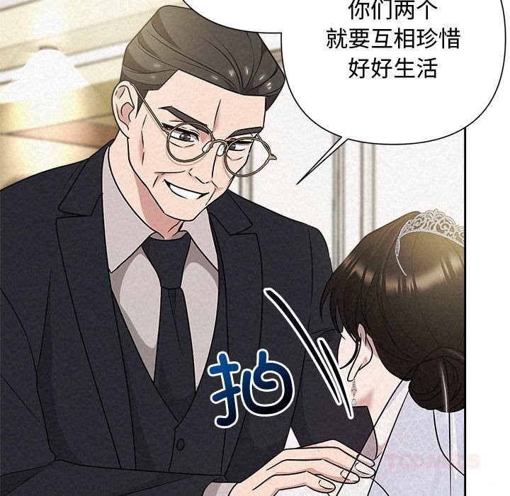 76P - 被吞噬的夜