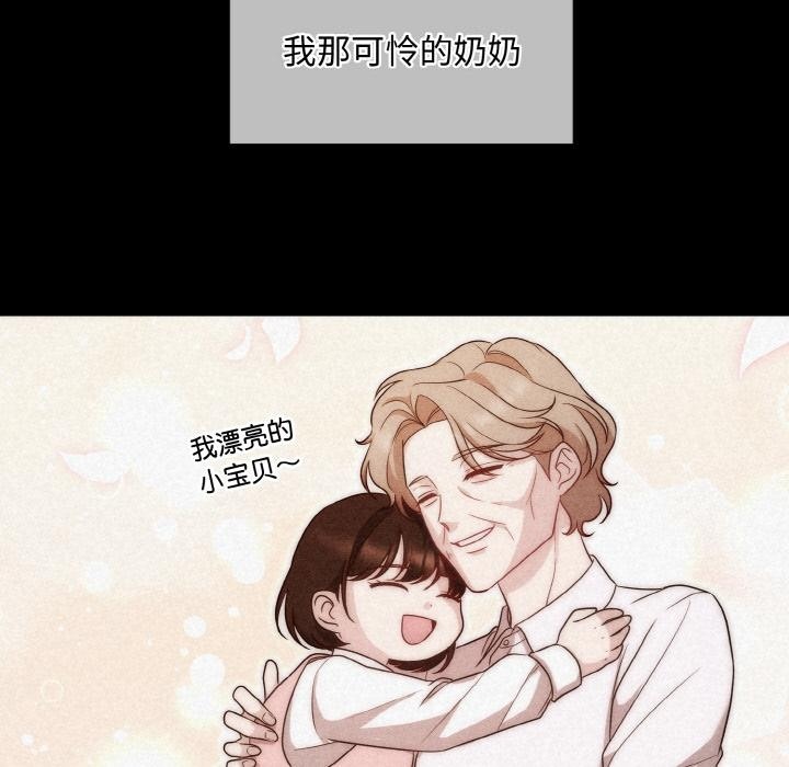 79P - 被吞噬的夜