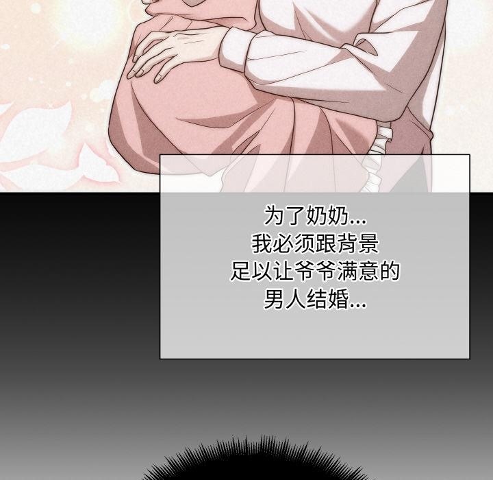 80P - 被吞噬的夜