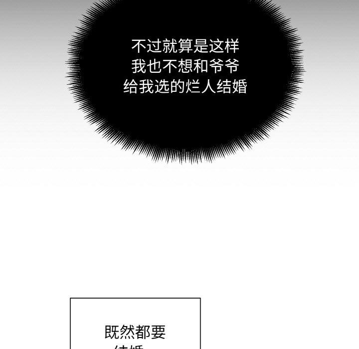 81P - 被吞噬的夜