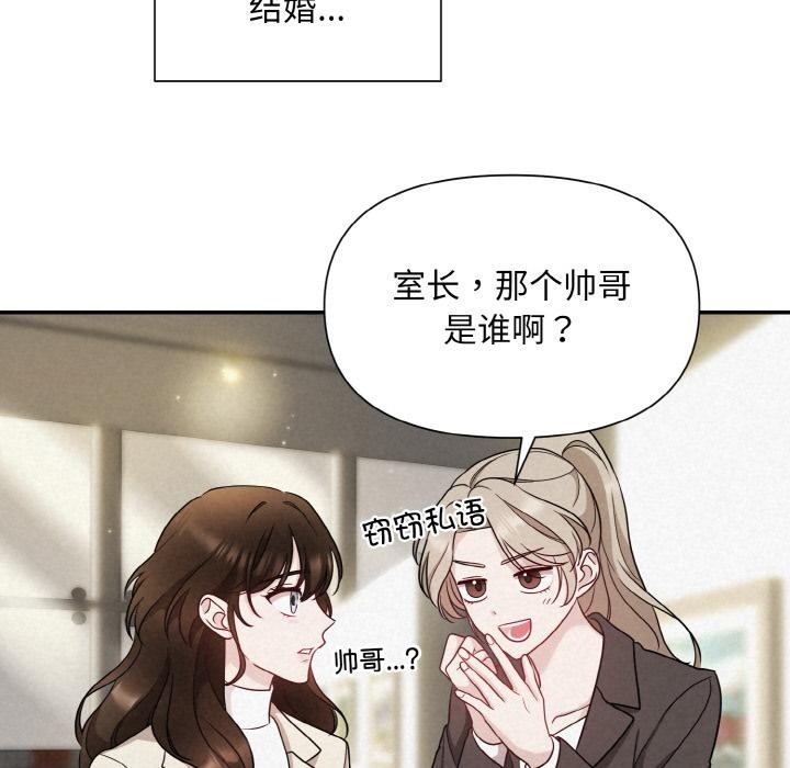 82P - 被吞噬的夜