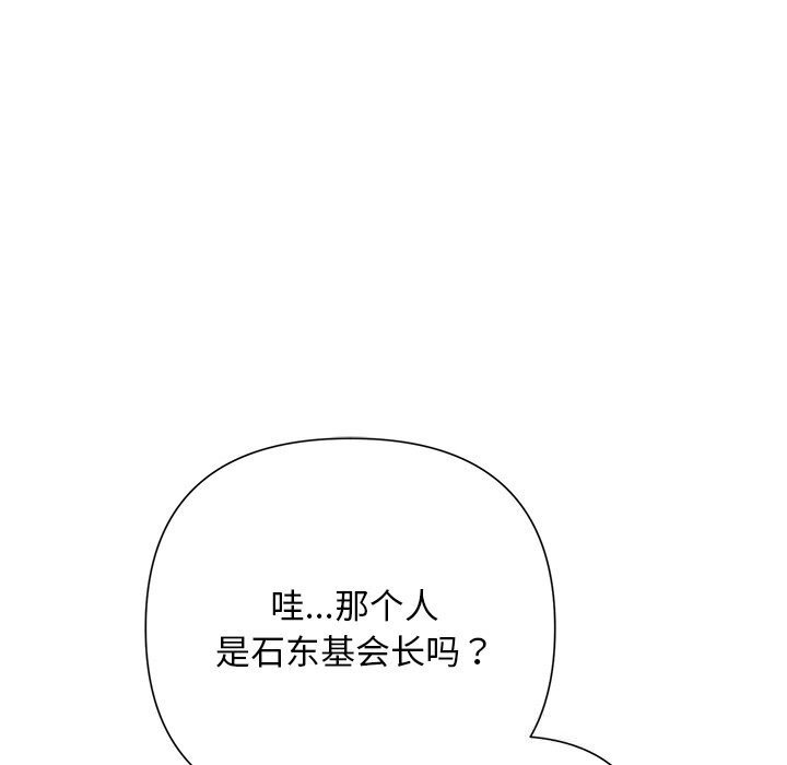 82P - 被吞噬的夜