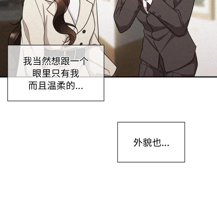 83P - 被吞噬的夜
