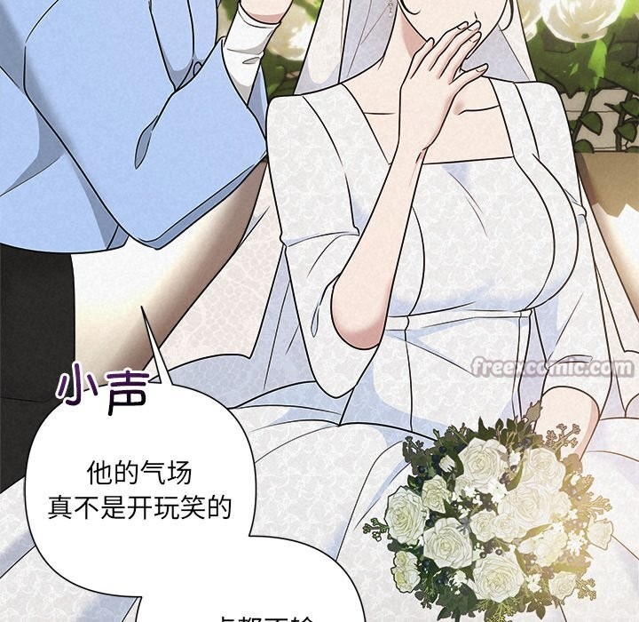 84P - 被吞噬的夜