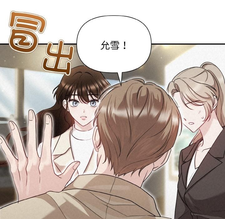 84P - 被吞噬的夜