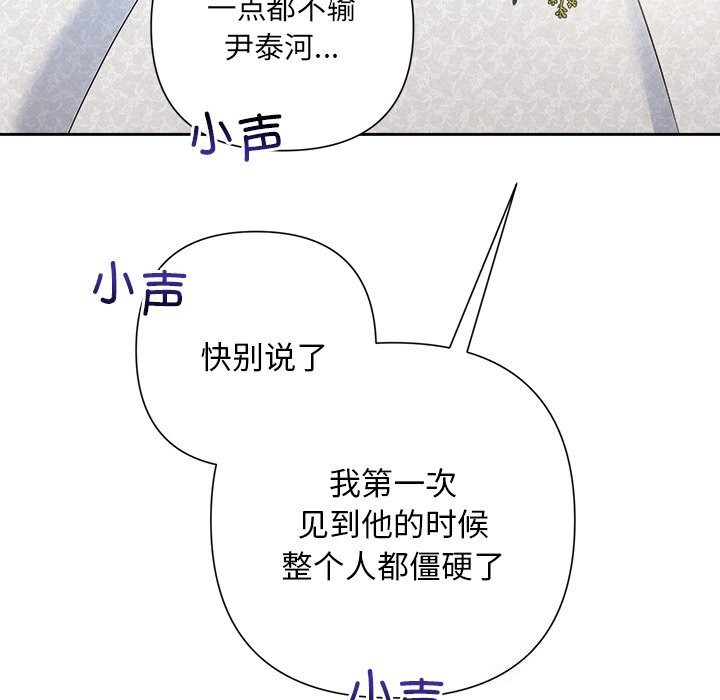 85P - 被吞噬的夜