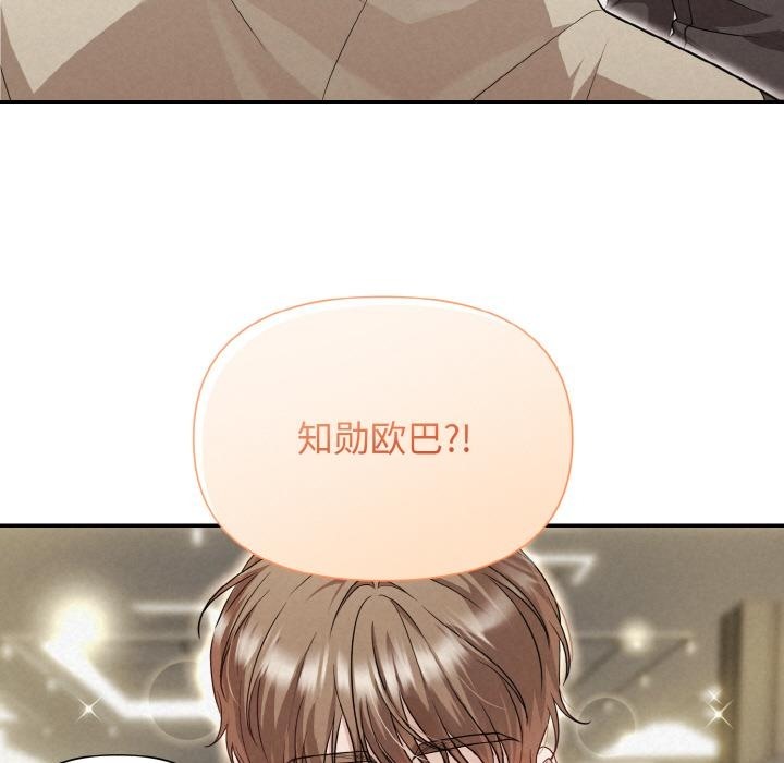 85P - 被吞噬的夜