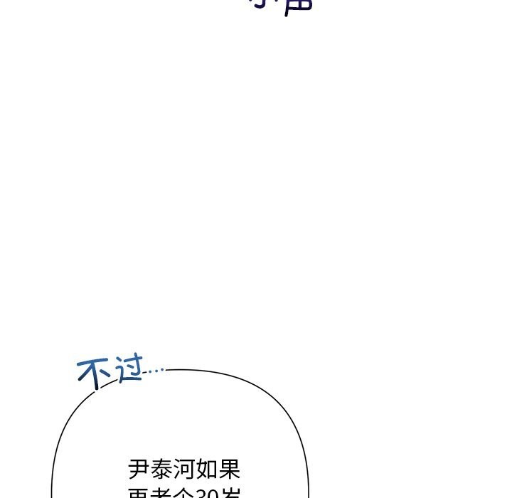 86P - 被吞噬的夜