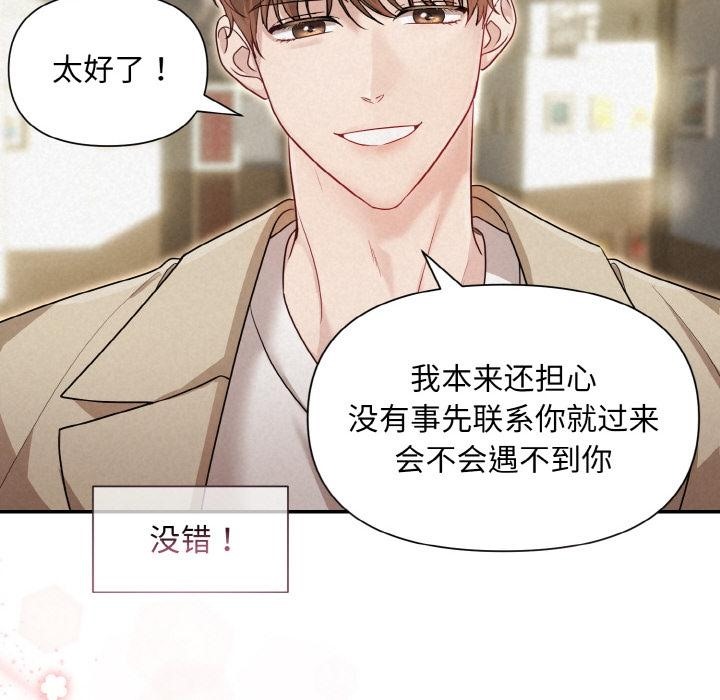 86P - 被吞噬的夜