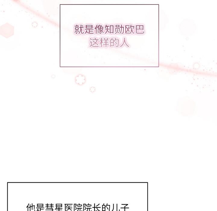87P - 被吞噬的夜