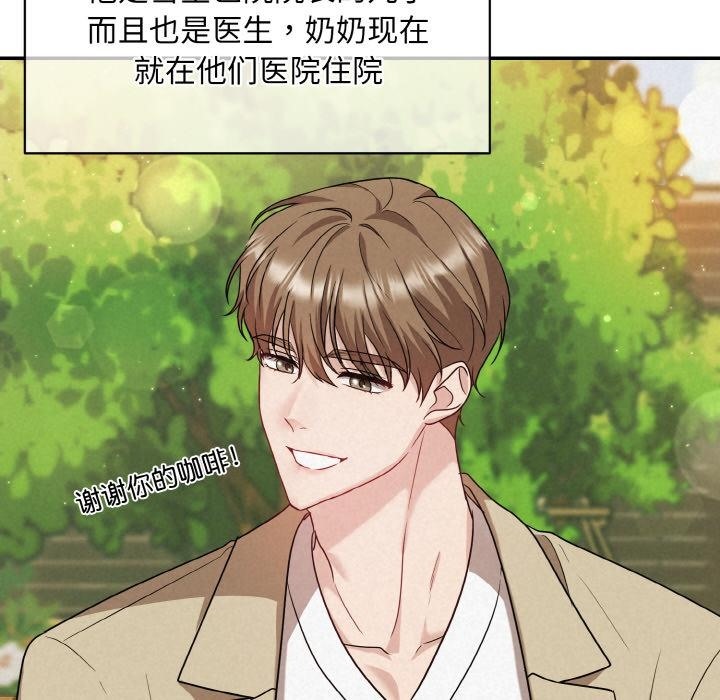 88P - 被吞噬的夜