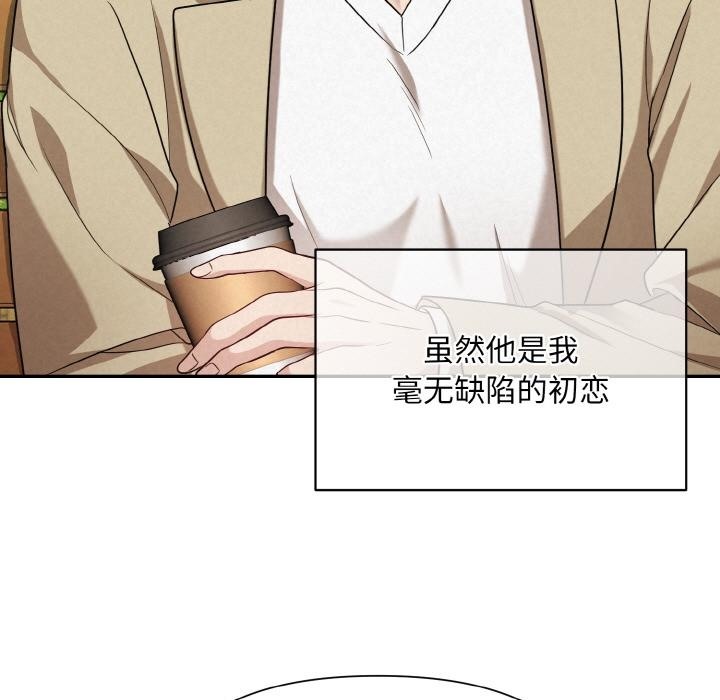 89P - 被吞噬的夜