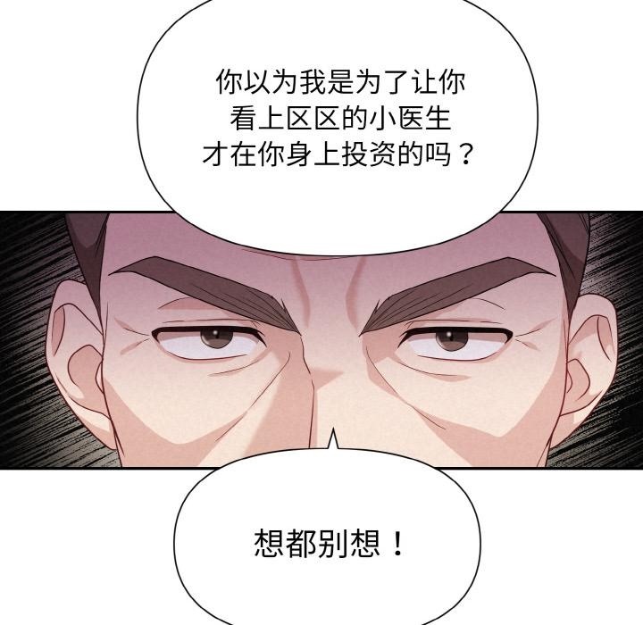 90P - 被吞噬的夜