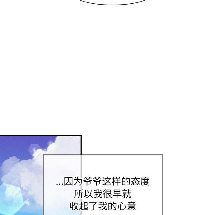91P - 被吞噬的夜