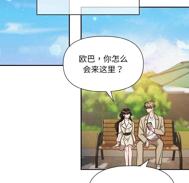92P - 被吞噬的夜