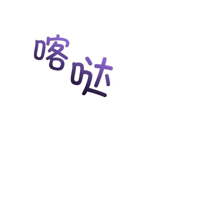 94P - 被吞噬的夜