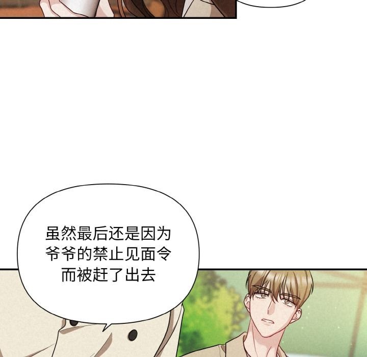 94P - 被吞噬的夜