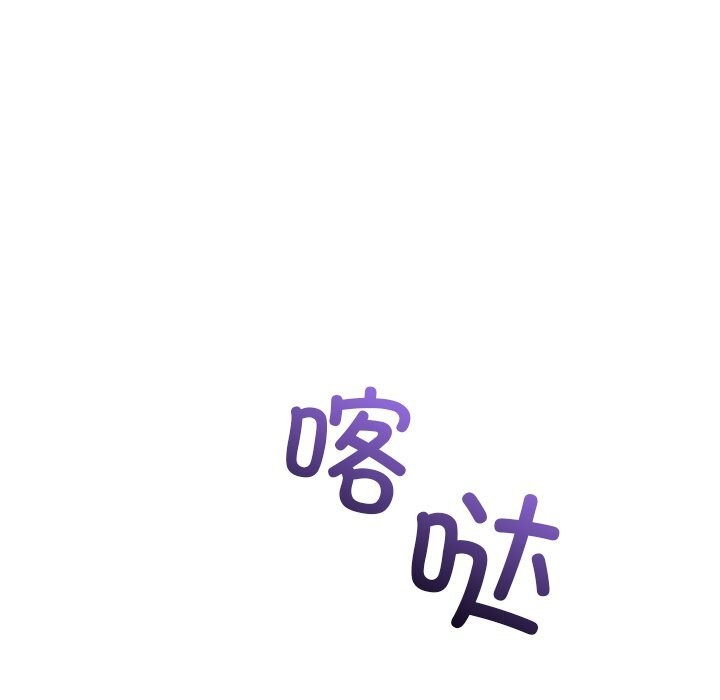 95P - 被吞噬的夜