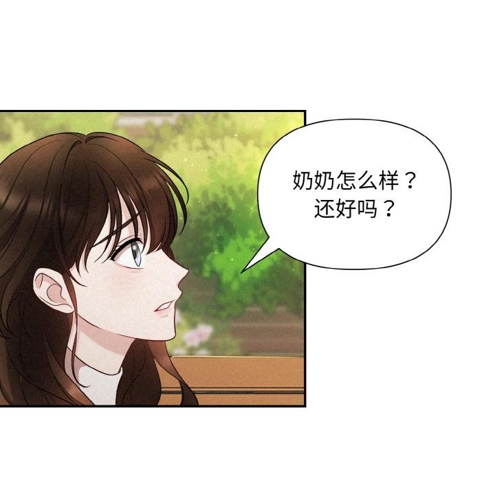 96P - 被吞噬的夜
