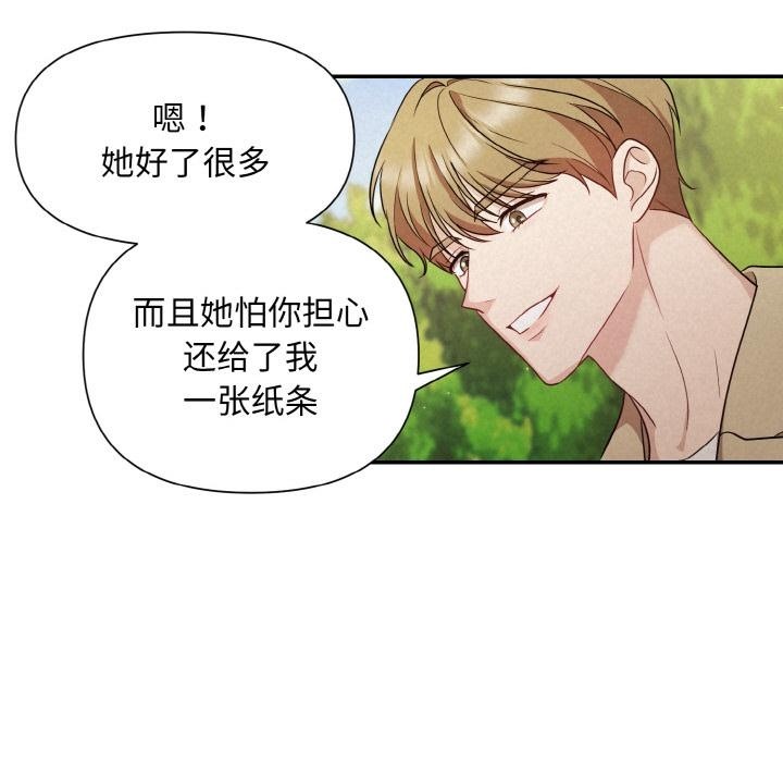 97P - 被吞噬的夜
