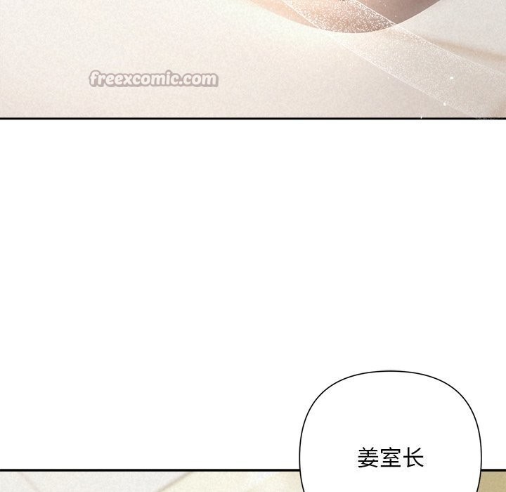 98P - 被吞噬的夜