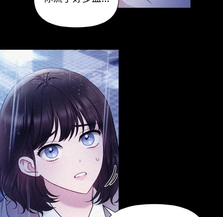 9P - 被吞噬的夜
