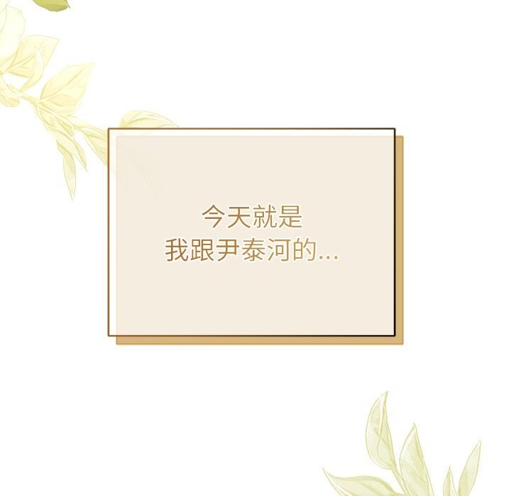 9P - 被吞噬的夜