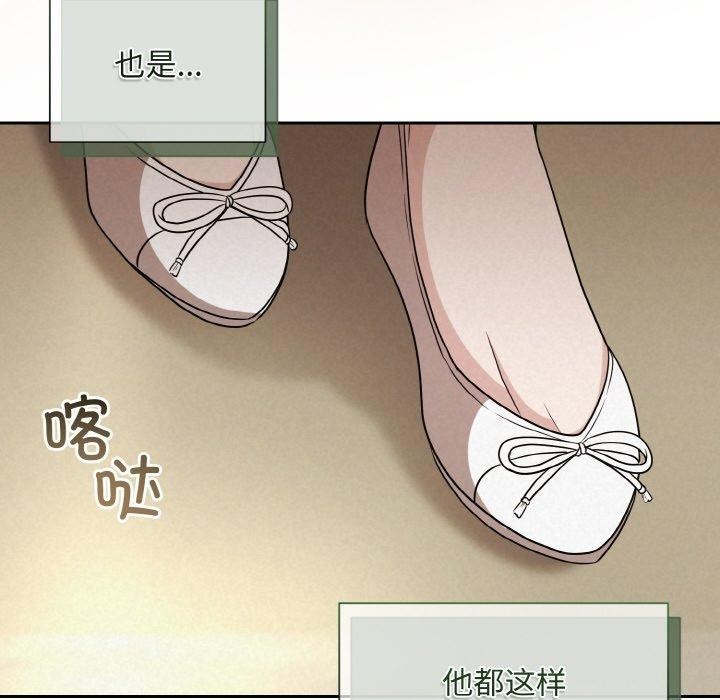 101P - 被吞噬的夜