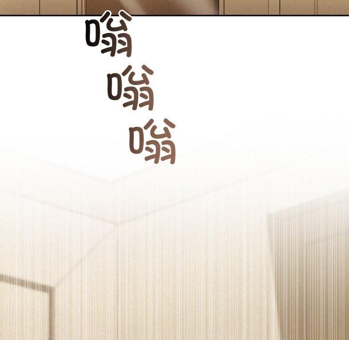 104P - 被吞噬的夜
