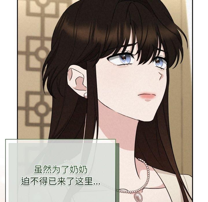 108P - 被吞噬的夜