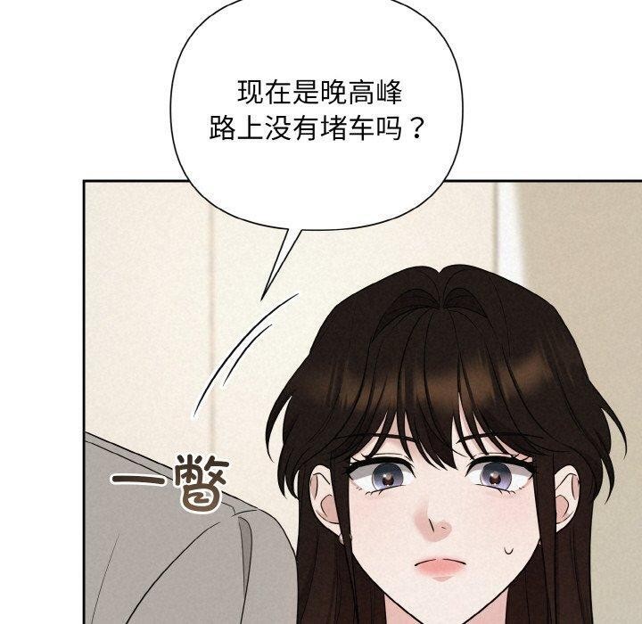 120P - 被吞噬的夜