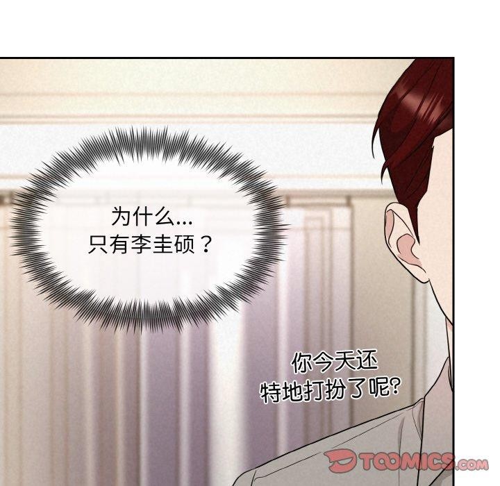 123P - 被吞噬的夜