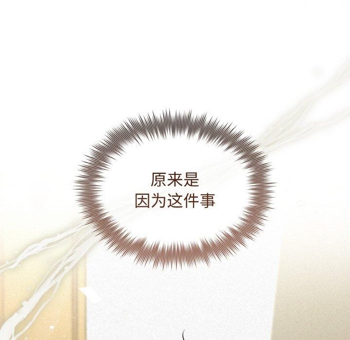 12P - 被吞噬的夜