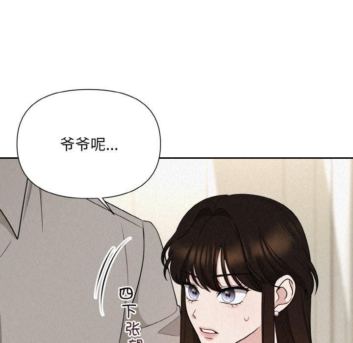 127P - 被吞噬的夜