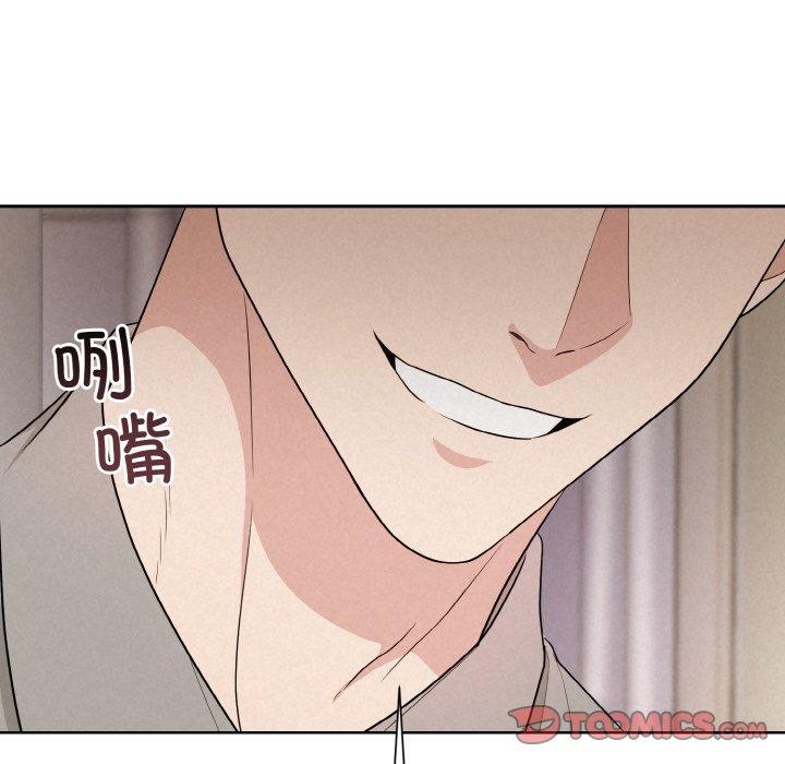 129P - 被吞噬的夜