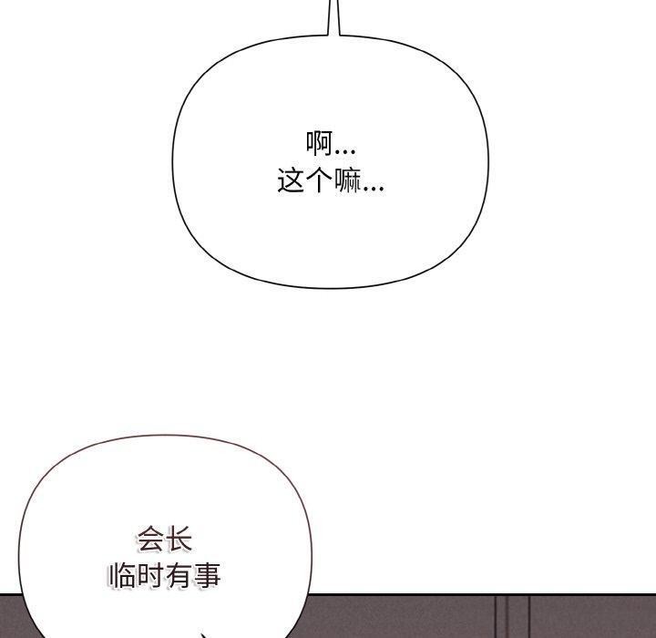 130P - 被吞噬的夜