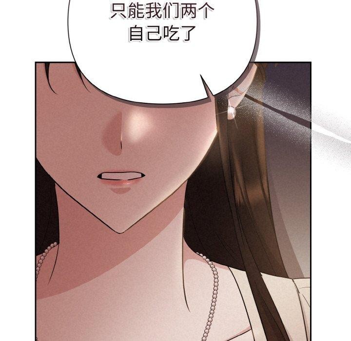 133P - 被吞噬的夜