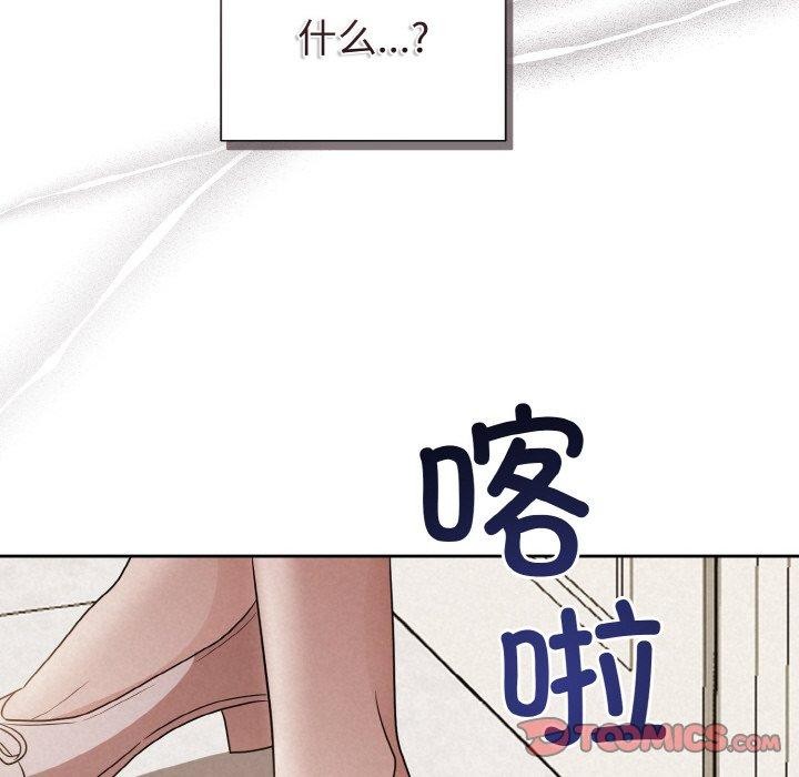 135P - 被吞噬的夜