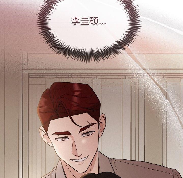 137P - 被吞噬的夜