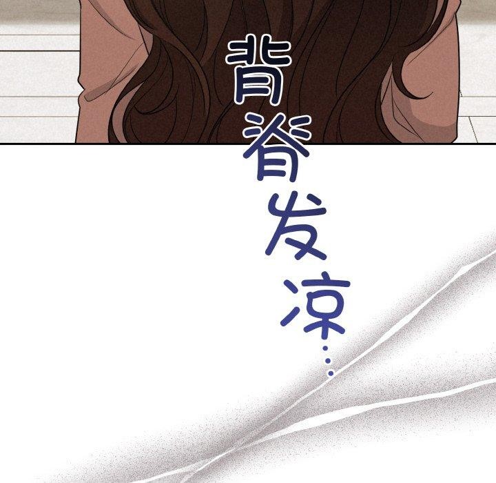 139P - 被吞噬的夜