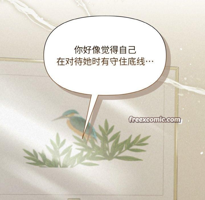 16P - 被吞噬的夜