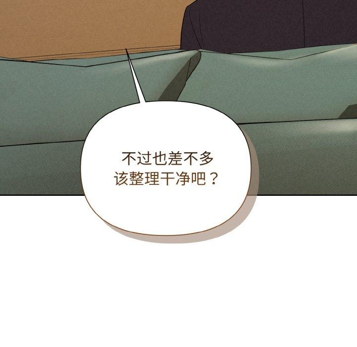 18P - 被吞噬的夜