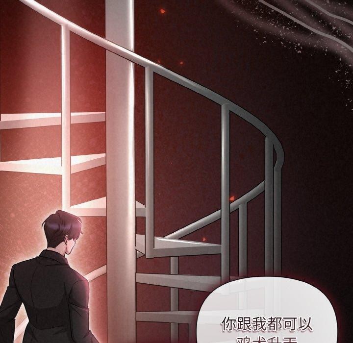 22P - 被吞噬的夜