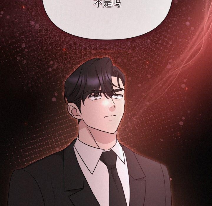 25P - 被吞噬的夜