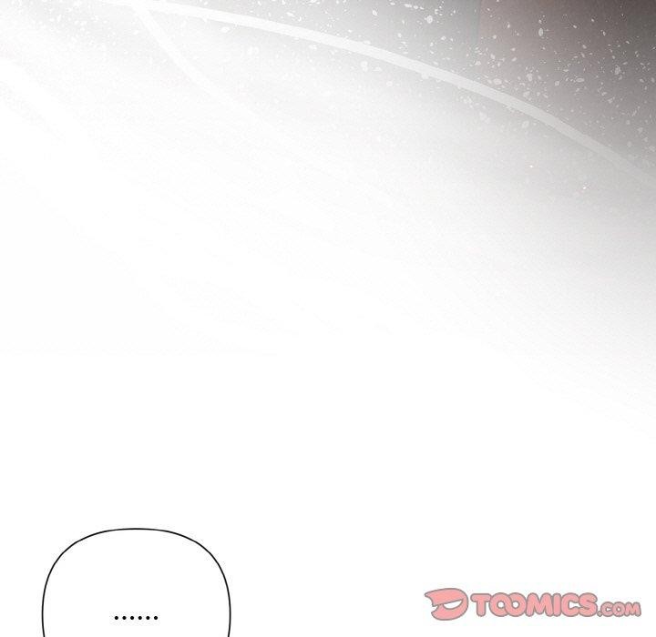 27P - 被吞噬的夜