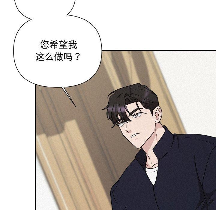 28P - 被吞噬的夜