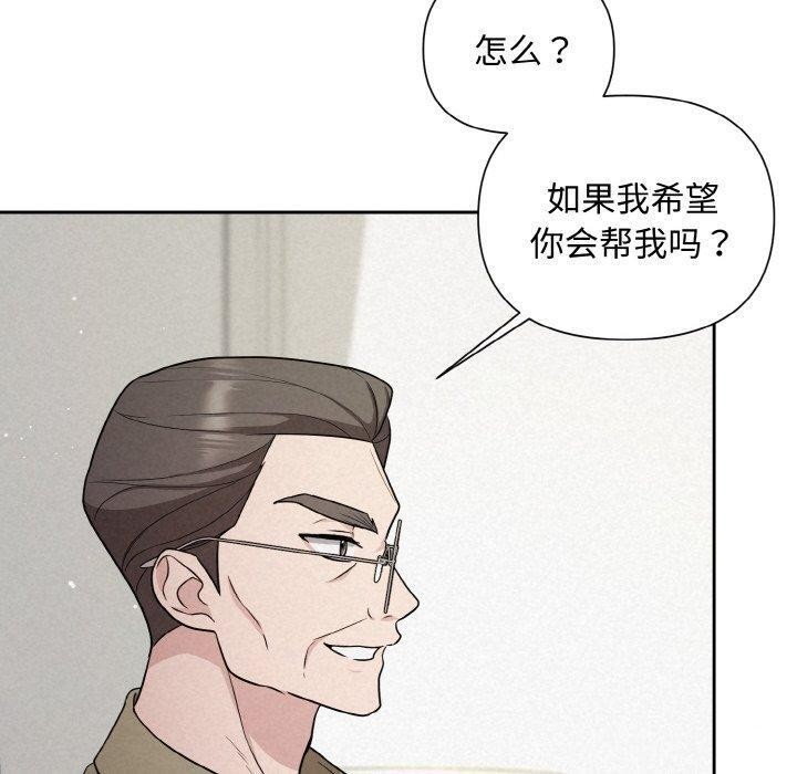 30P - 被吞噬的夜