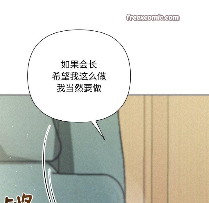 32P - 被吞噬的夜