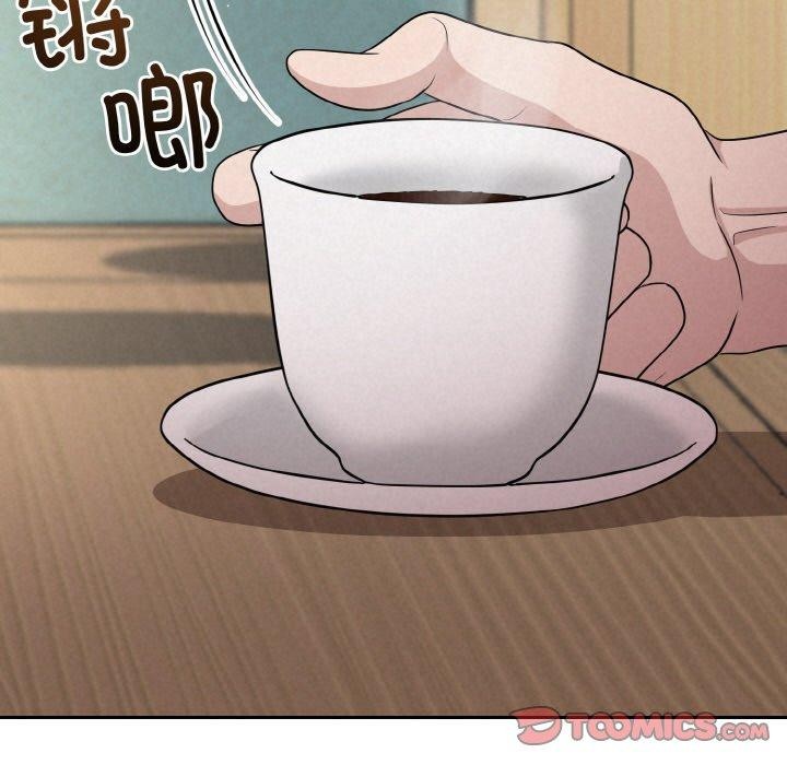 33P - 被吞噬的夜