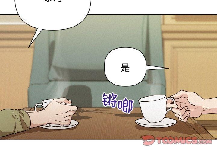 3P - 被吞噬的夜